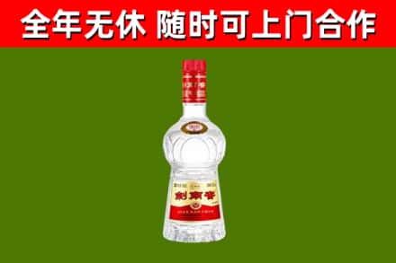 吴堡回收剑南春