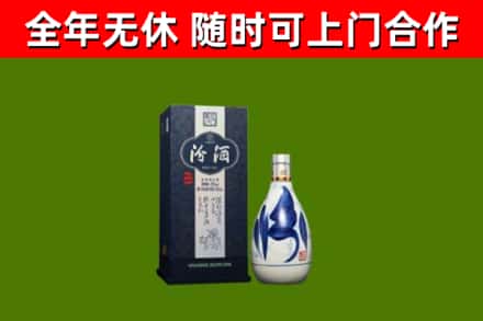 吴堡回收汾酒