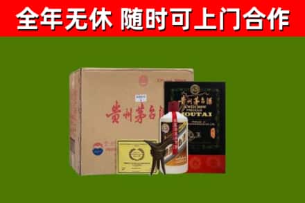 吴堡烟酒回收汉帝茅台酒.jpg