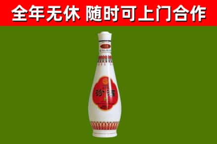 吴堡回收老汾酒