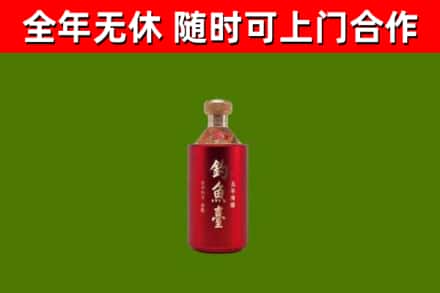 吴堡回收钓鱼台