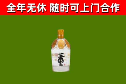 吴堡回收董酒