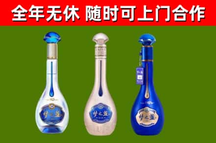 吴堡烟酒回收梦之蓝系列.jpg