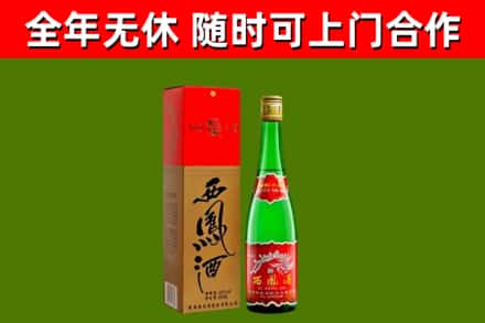 吴堡烟酒回收西凤酒绿瓶.jpg