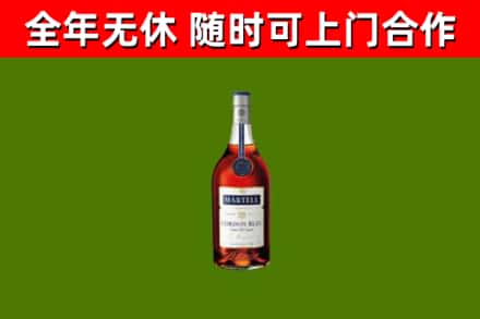 吴堡烟酒回收马爹利蓝带洋酒.jpg
